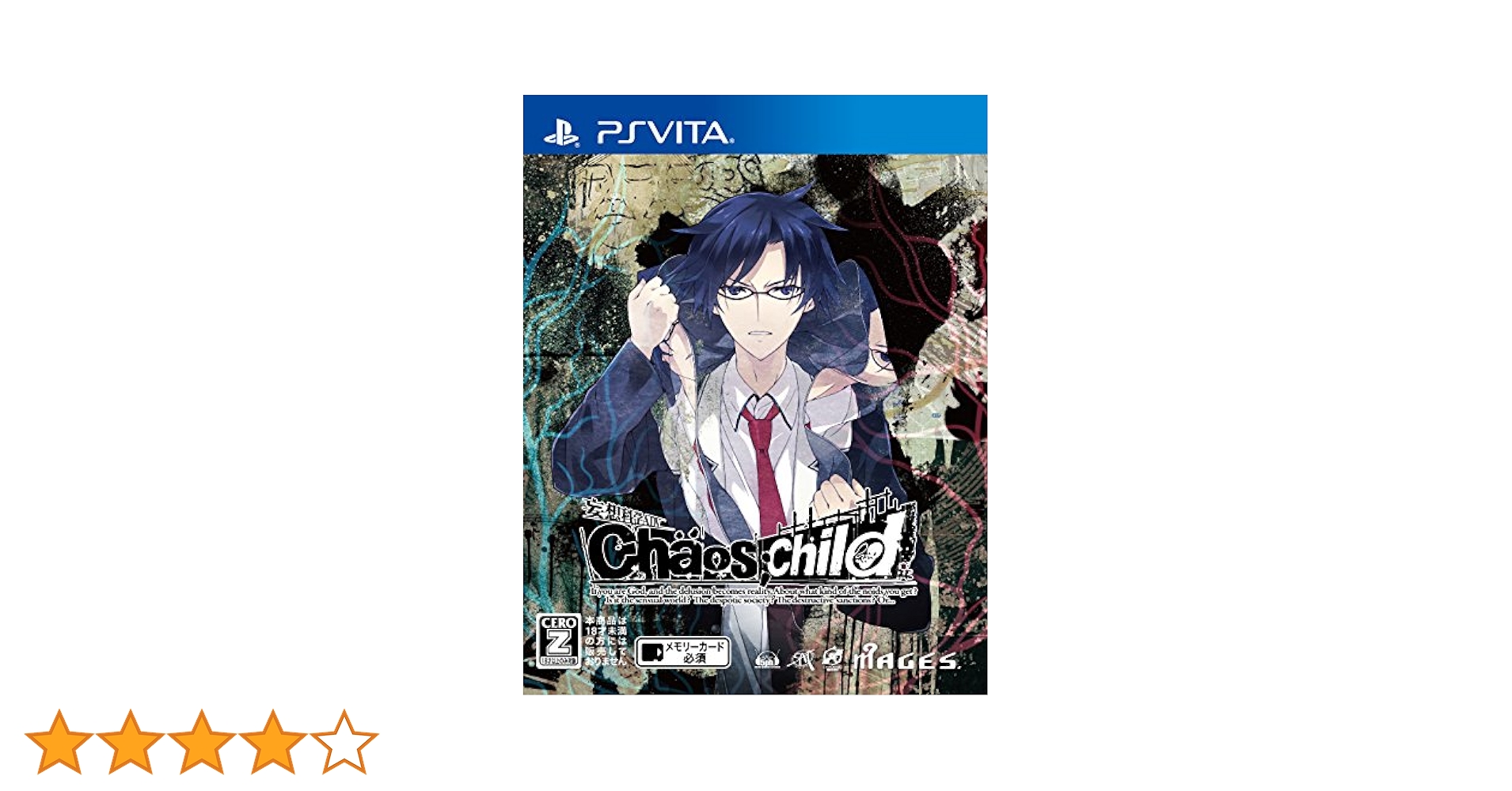 ★新品★psvita★カオスチャイルド chao child★国内正規品★ 91KDag-47BL._AC_SY200_QL15_.jpg